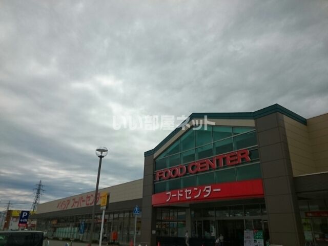 その他　競馬場インター（その他）まで350m