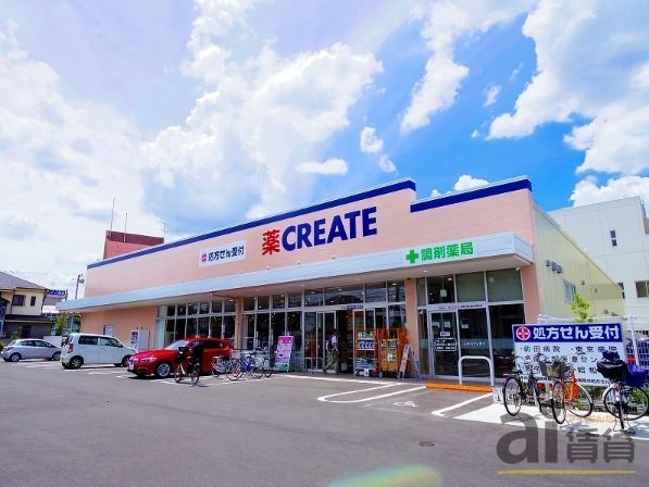 ドラックストア　クリエイトエス・ディー東久留米幸町店（ドラッグストア）まで660m