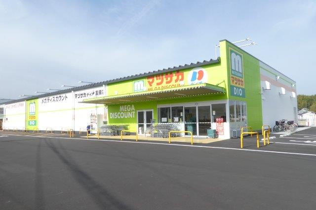 スーパー　マツサカ真備店（スーパー）まで602m