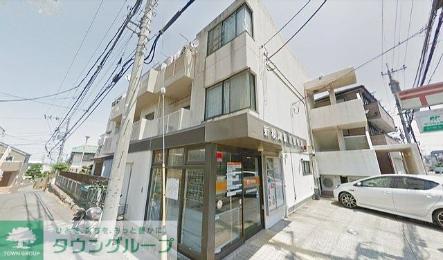 郵便局　新秋津駅前郵便局（郵便局）まで570m