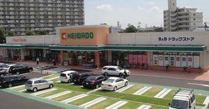 その他　B＆Dドラッグストア平和堂豊成店（その他）まで340m