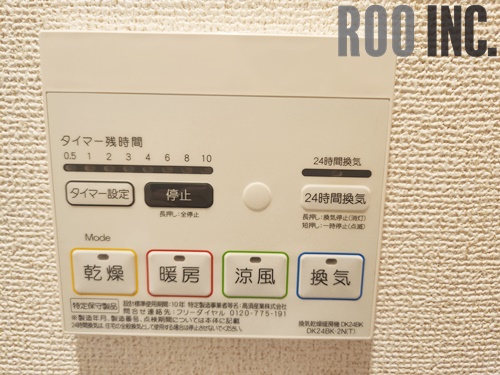 その他設備　写真は反転のお部屋です