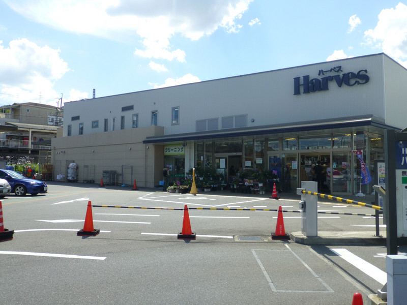 スーパー　ハーベス　あやめ池店（スーパー）まで270m