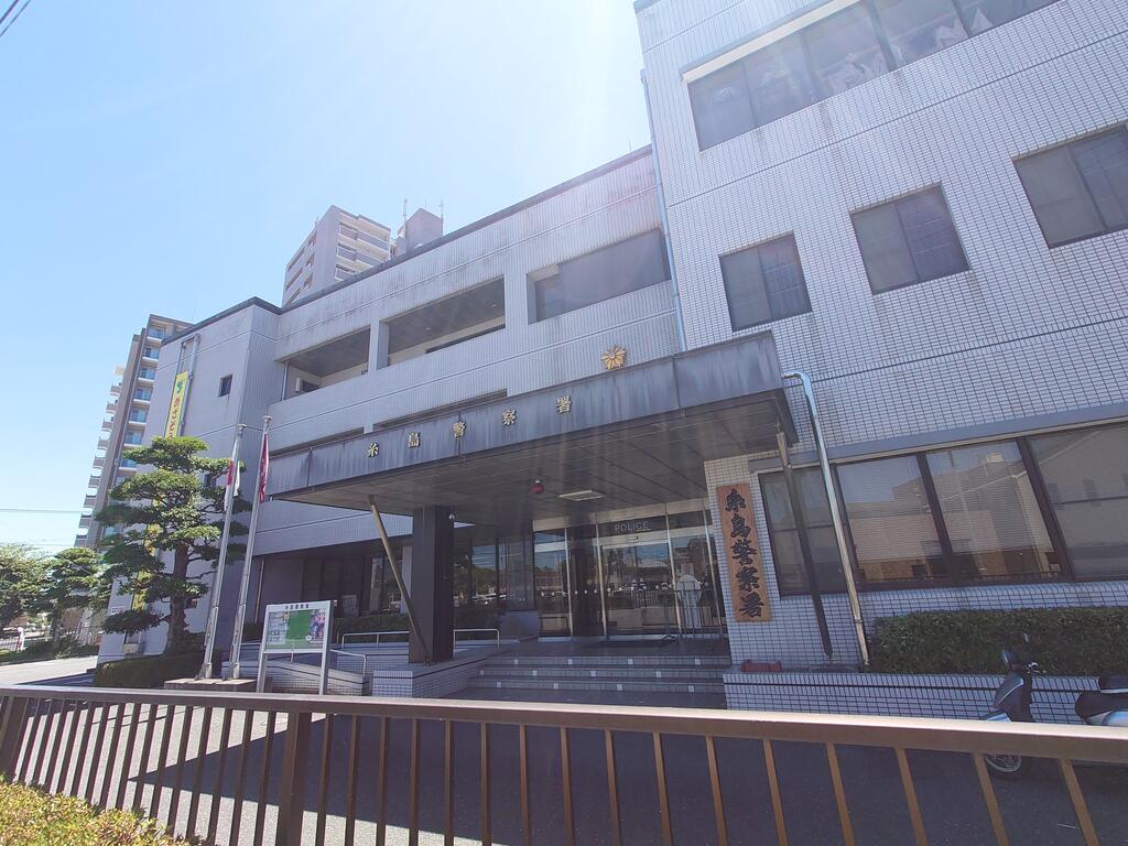 警察署・交番　糸島警察署（警察署・交番）まで1104m