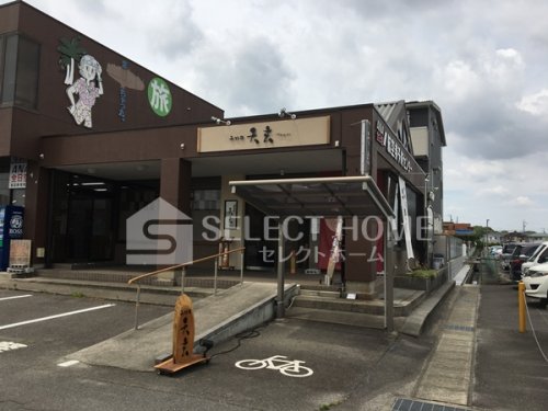 飲食店　和料理 天玄 （和料理 テンゲン）（飲食店）まで583m