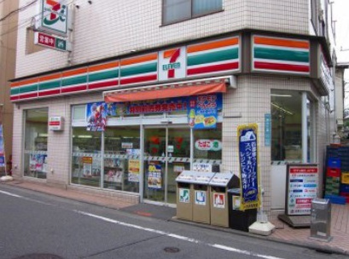 コンビニ　セブンイレブン目黒南３丁目店（コンビニ）まで245m