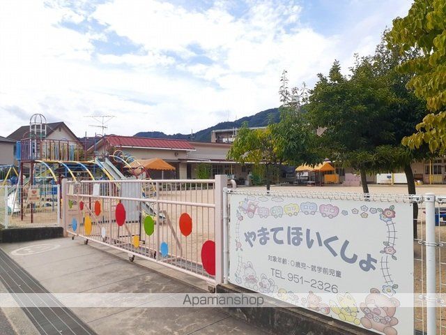 幼稚園・保育園　山手保育所（幼稚園・保育園）まで350m