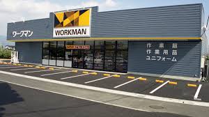ショッピングセンター　ワークマン甲府中町店（ショッピングセンター）まで2103m