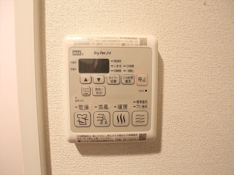 その他設備　浴室暖房乾燥機付き