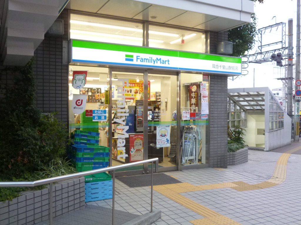 コンビニ　ファミリーマート 阪急千里山駅前店（コンビニ）まで1760m
