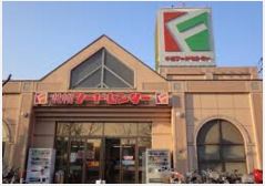 スーパー　Ｍａｘｖａｌｕ森林公園店（スーパー）まで913m