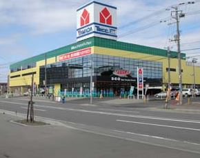 ホームセンター　ヤマダ電機テックランド札幌厚別店（ホームセンター）まで596m