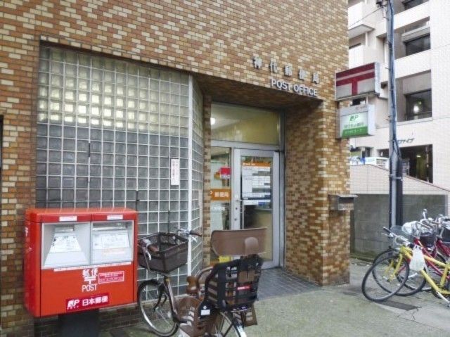 郵便局　郵便局（郵便局）まで290m