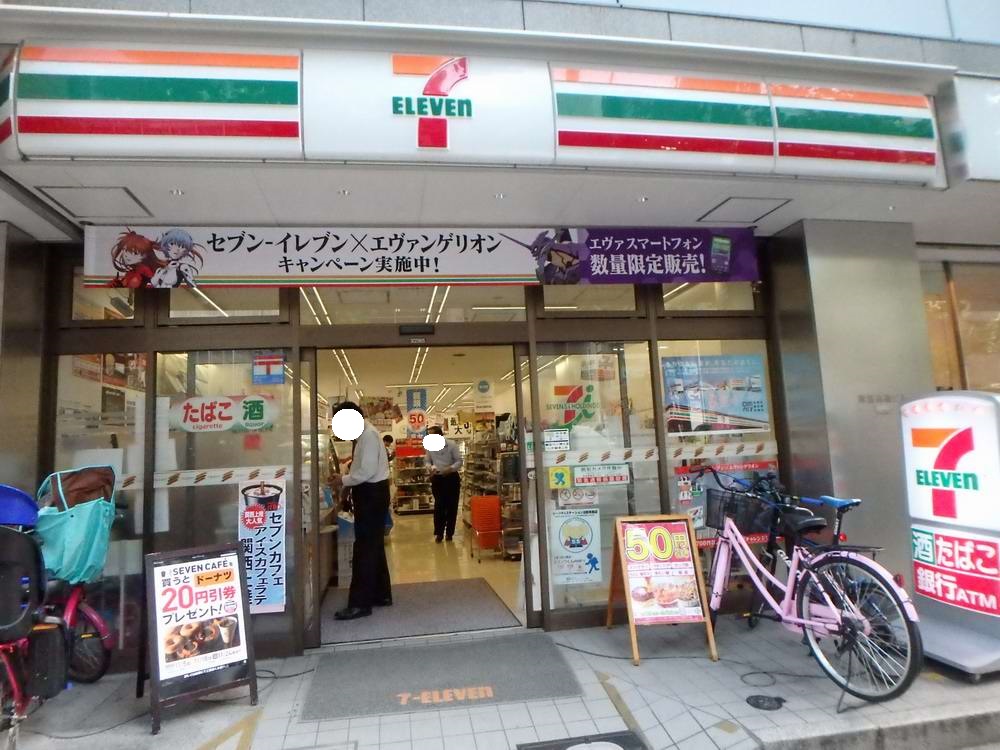 コンビニ　セブンイレブン 大阪平野町１丁目店（コンビニ）まで233m