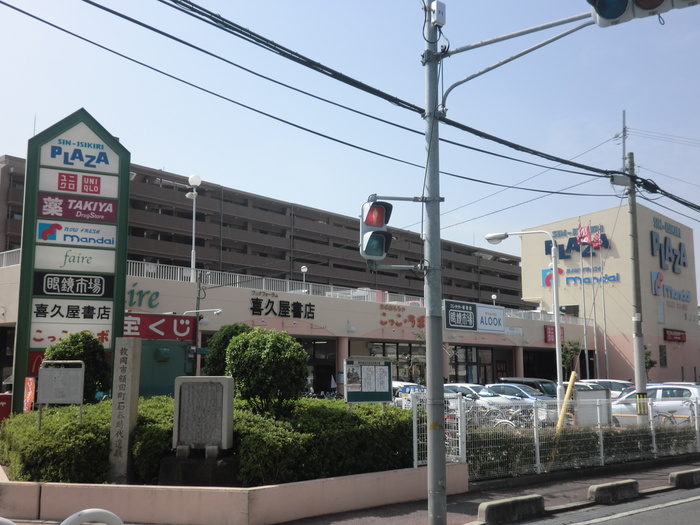 スーパー　ＰＬＡＺＡ（スーパー）まで700m