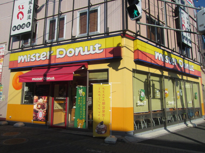 飲食店　ドーナツ屋（飲食店）まで600m