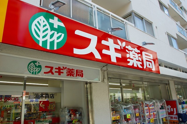 ドラックストア　スギ薬局　西駅前店（ドラッグストア）まで385m