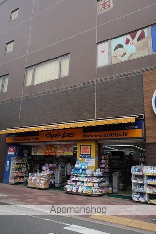 ドラックストア　マツモトキヨシ（ドラッグストア）まで152m