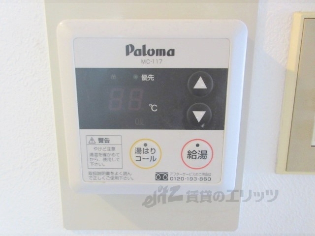 その他設備　給湯器リモコン