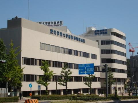 その他　愛知学院大学歯学部附属病院（その他）まで605m