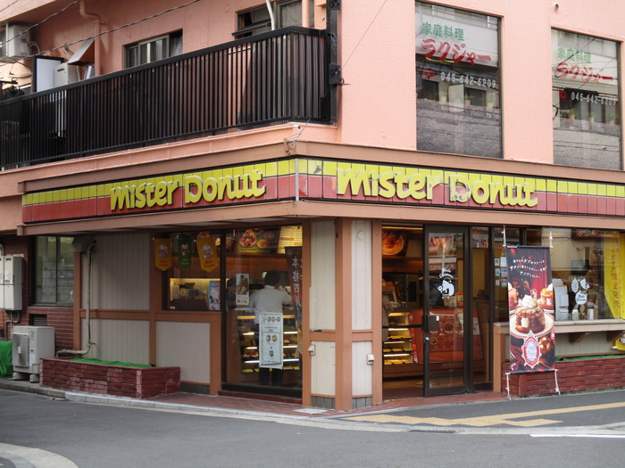 飲食店　ミスタードーナッツ 横浜大口（飲食店）まで334m