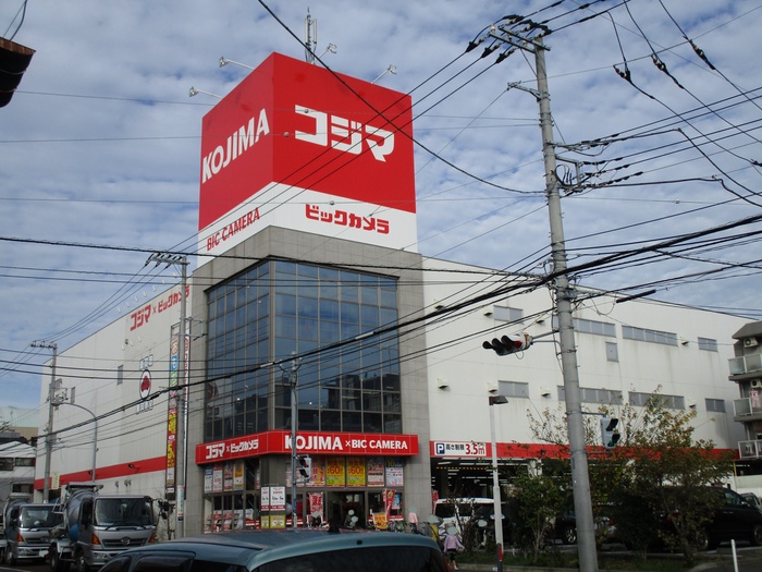 ホームセンター　コジマ×ビックカメラ 横浜大口店（ホームセンター）まで508m