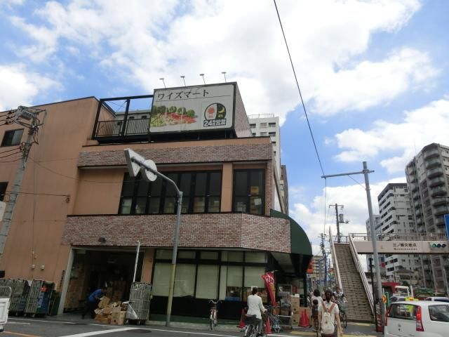 スーパー　ワイズマート（スーパー）まで140m