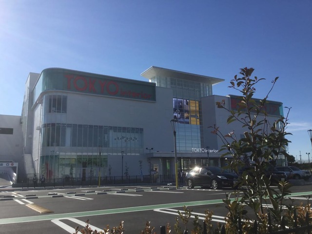 その他　東京インテリア家具長久手店（その他）まで1588m