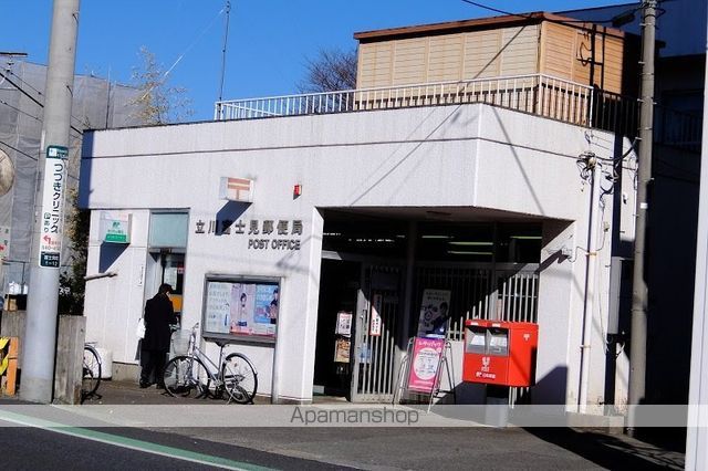 郵便局　立川富士見郵便局（郵便局）まで217m
