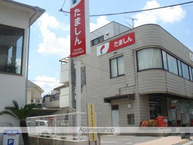 銀行　多摩信用金庫（銀行）まで414m