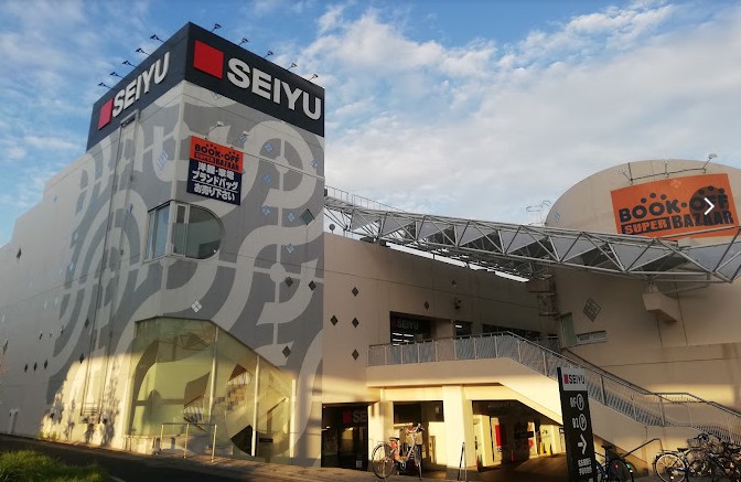 スーパー　西友 鳴海店（スーパー）まで140m