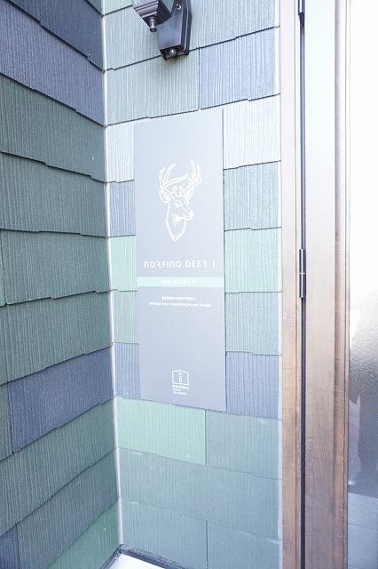 その他共有部分　共用部１