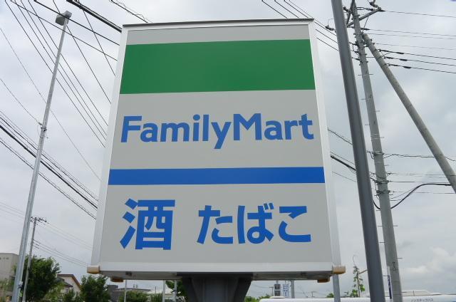 コンビニ　ファミリーマート（コンビニ）まで80m