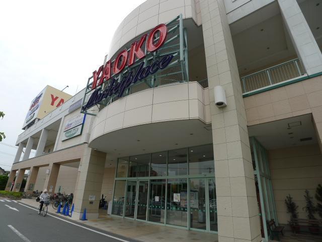 スーパー　ヤオコー（スーパー）まで1160m