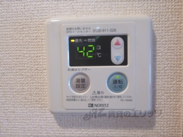 その他設備　給湯器リモコン
