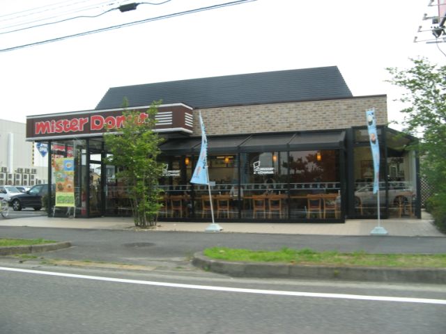 飲食店　ミスタードーナツ（飲食店）まで300m