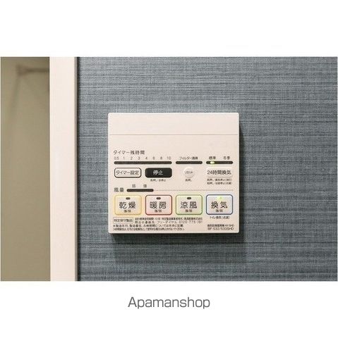 その他部屋・スペース　その他部屋・スペース