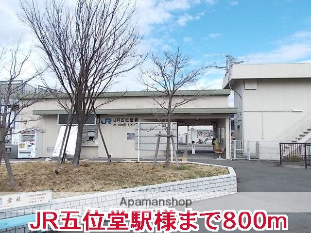 スーパー　オークワ　香芝南店（スーパー）まで279m