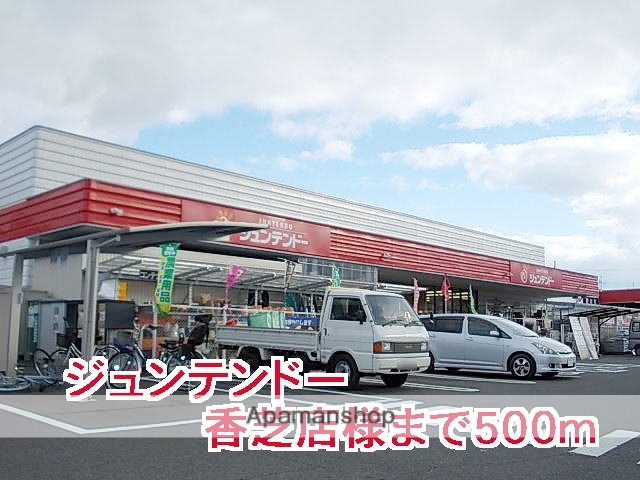 幼稚園・保育園　ハルナ保育園（幼稚園・保育園）まで631m