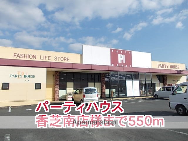小学校　香芝市立鎌田小学校（小学校）まで594m