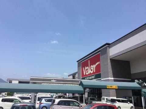 その他　バロー恵那店（その他）まで2717m