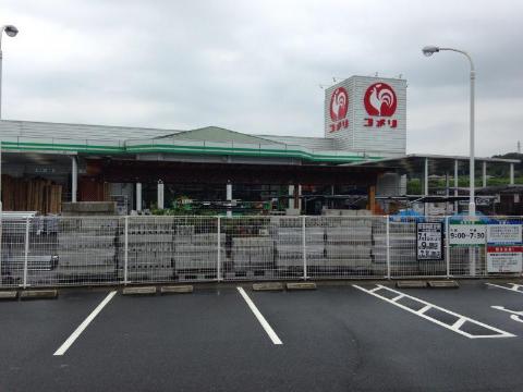 その他　コメリハード＆グリーン大井店（その他）まで670m