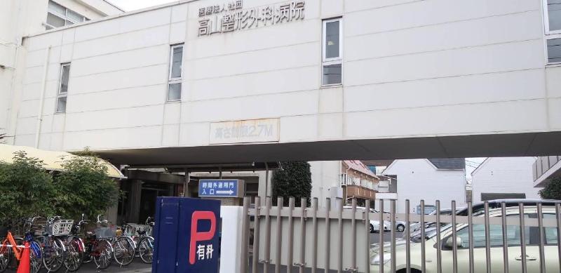 病院　ヴィナシス金町内科クリニック（病院）まで200m