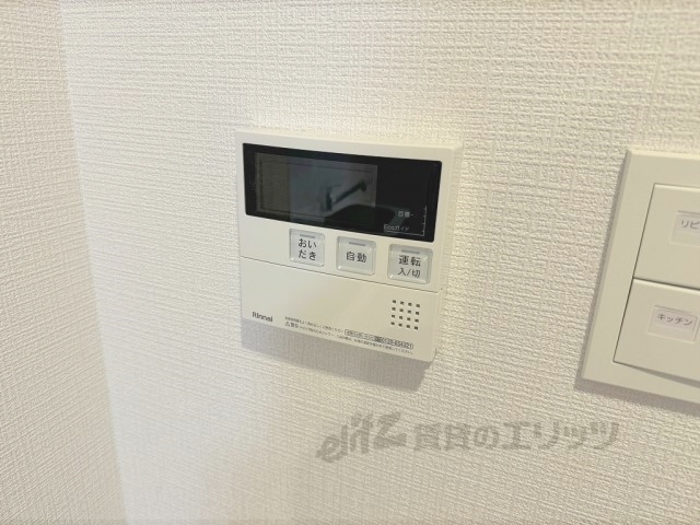 その他設備　給湯器リモコン