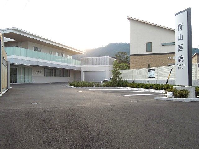 病院　青山医院（病院）まで800m