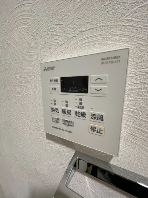 その他設備　バス設備