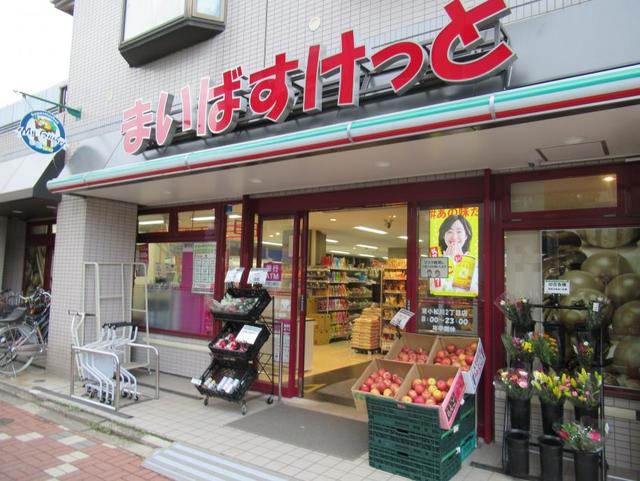 スーパー　まいばすけっと東小松川2丁目店（スーパー）まで426m