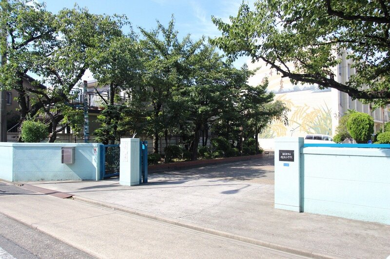 小学校　名古屋市立穂波小学校（小学校）まで257m