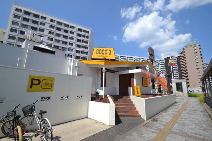 飲食店　ココス白島店（飲食店）まで1305m