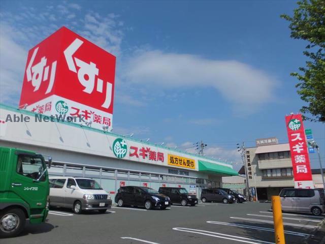 ドラックストア　スギ薬局西岩田店（ドラッグストア）まで708m